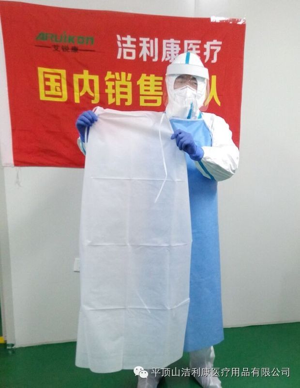 Clinics Surgical Accessories Medical Apron Smooth Embossed Surface Medicine Check